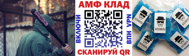 АМФЕТАМИН 97%  mega ТОР  Ишимбай 