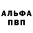 Кетамин VHQ BMW _731