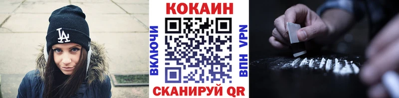 Cocaine Колумбийский  Ишимбай 