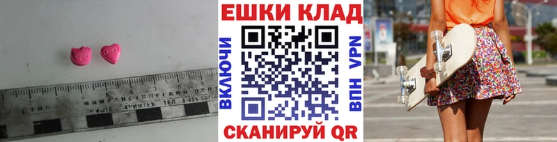 Ecstasy louis Vuitton  купить   Ишимбай 