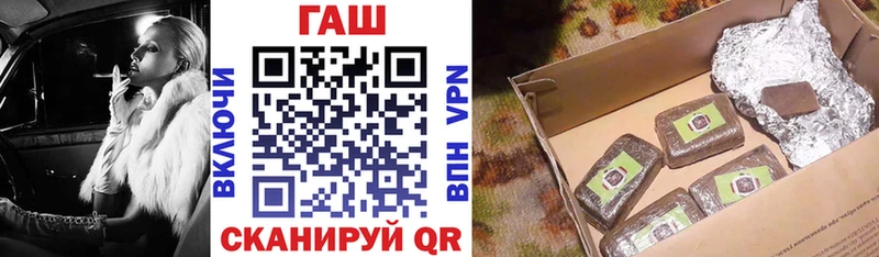 цены наркотик Ишимбай ГАШ Premium