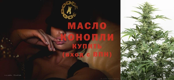 альфа пвп VHQ Верея