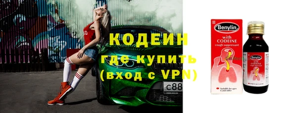 альфа пвп Верхний Тагил