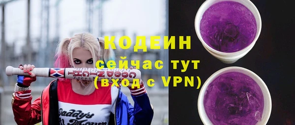 альфа пвп VHQ Верея