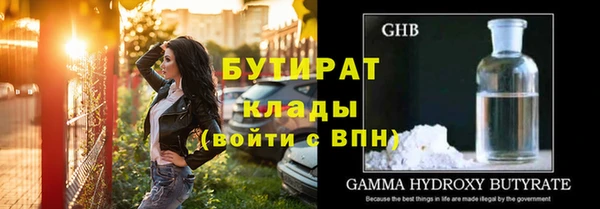 альфа пвп Верхний Тагил