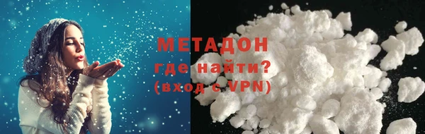 кокс Волосово