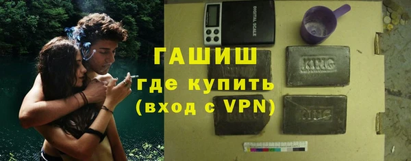 альфа пвп VHQ Верея