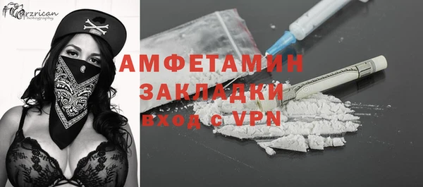 альфа пвп Верхнеуральск