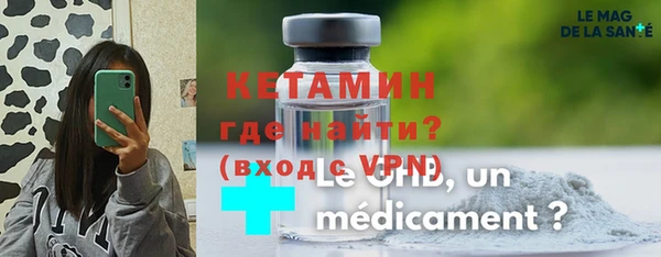 альфа пвп VHQ Верея