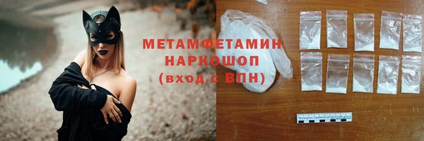 альфа пвп Верхнеуральск