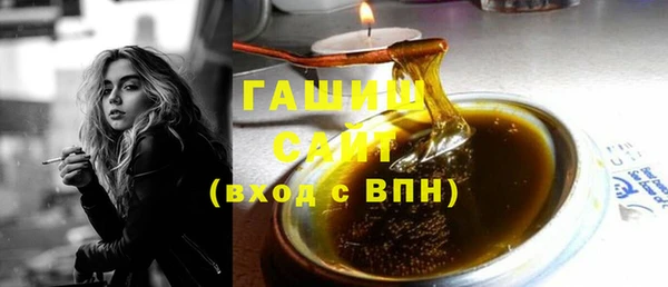 альфа пвп VHQ Верея