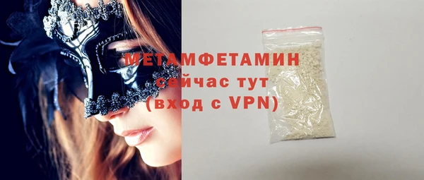 альфа пвп VHQ Верея