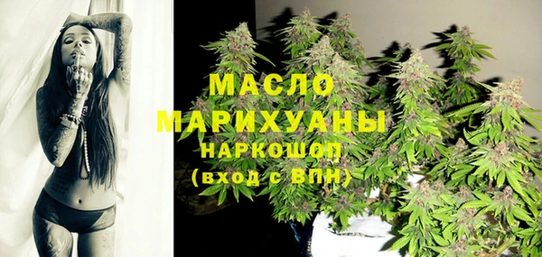 каннабис Володарск