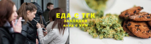каннабис Володарск