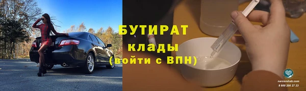 гидропоника Волоколамск
