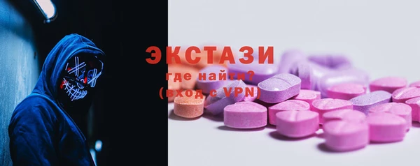 кокс Волосово