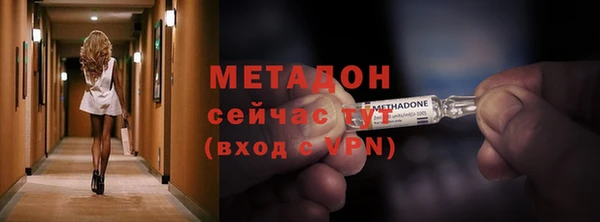альфа пвп Верхний Тагил