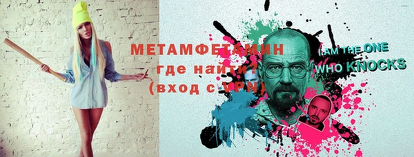 альфа пвп VHQ Верея