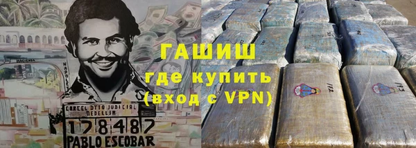 альфа пвп Верхний Тагил