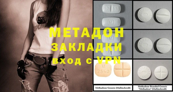 альфа пвп VHQ Верея