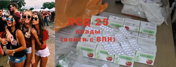альфа пвп Верхний Тагил