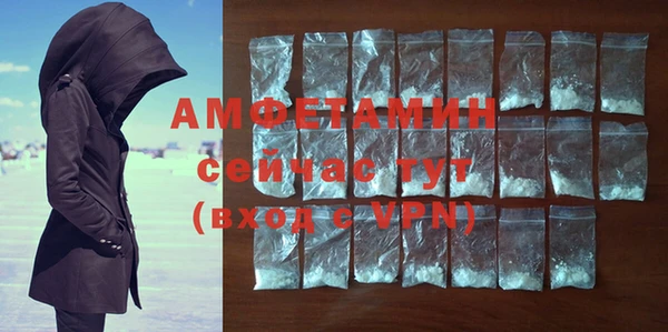 альфа пвп Верхний Тагил
