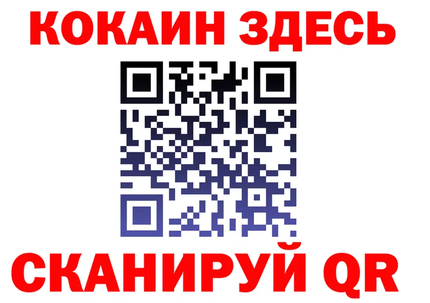 АМФ Premium зеркало это гидра Ишимбай