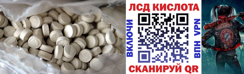 это какой сайт  Ишимбай  ЛСД экстази кислота  hydra вход 
