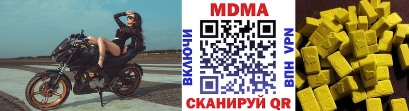 МДМА молли  kraken рабочий сайт  Ишимбай  где продают  