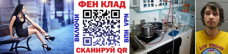 МЕТАМФЕТАМИН Methamphetamine darknet Telegram Ишимбай
