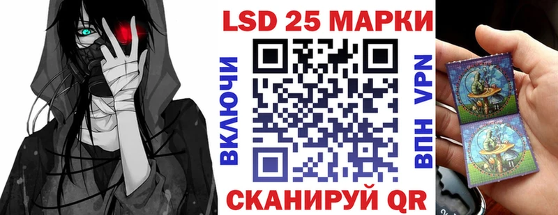 Марки NBOMe 1,8мг  Ишимбай 