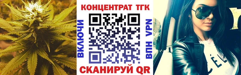купить   ссылка на мегу рабочий сайт  Дистиллят ТГК гашишное масло  Ишимбай 